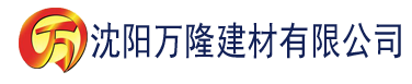 沈阳欲望之血4下载建材有限公司_沈阳轻质石膏厂家抹灰_沈阳石膏自流平生产厂家_沈阳砌筑砂浆厂家